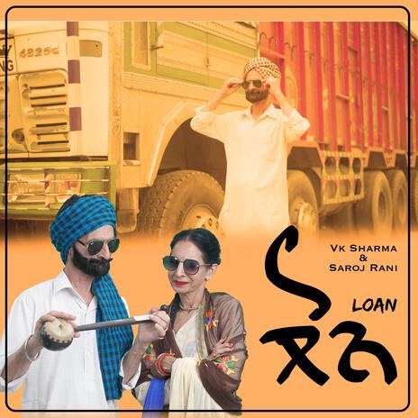 Loan (VK Sharma) | Boomplay Music