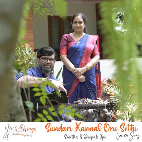 Ipe's Strings - Sundari Kannal Oru Sethi MP3 Download & Lyrics | Boomplay