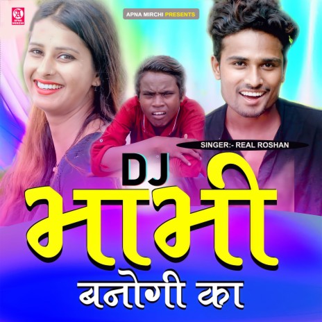 Bhabhi Banogi Ka | Boomplay Music