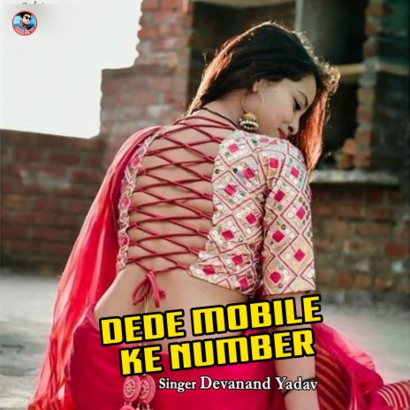 Dede Mobile Ke Number ft. Lata Ghritlahre | Boomplay Music
