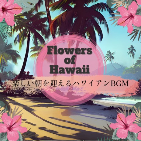 Hawaiian Salsa | Boomplay Music