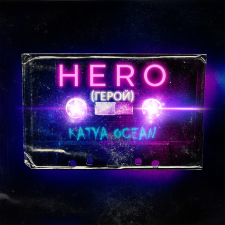 HERO (English Radio Edit)