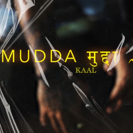 Mudda | Boomplay Music