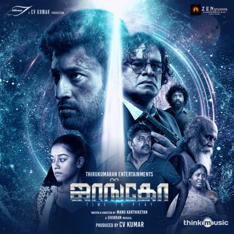 Anale Anale ft. Haricharan | Boomplay Music