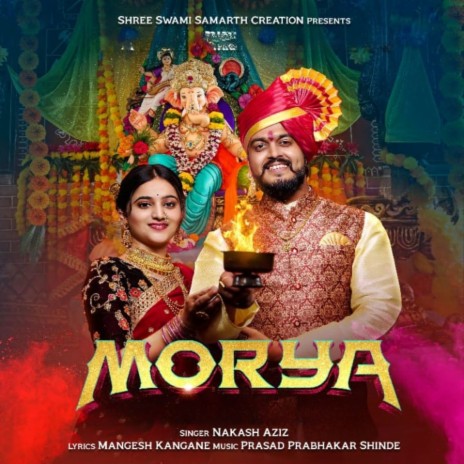 Morya | Boomplay Music