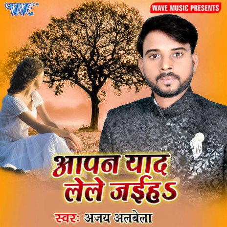 Jaan Lihi Ka | Boomplay Music