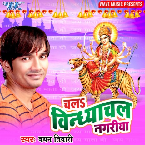 Hey Durga Maharani | Boomplay Music