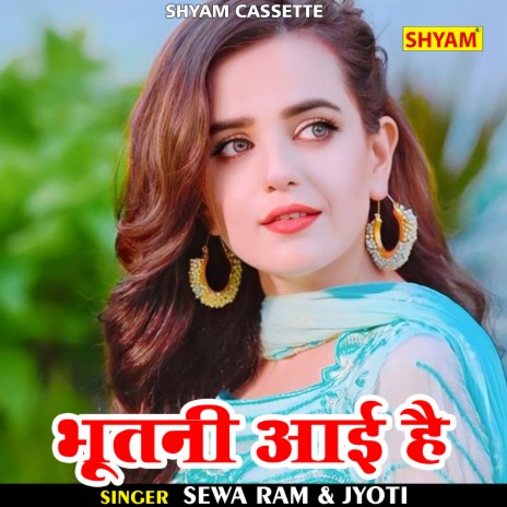 Bhutni Aayi Hai (Hindi) ft. Jyoti | Boomplay Music