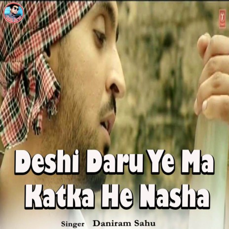 Deshi Daru Ye Ma Katka He Nasha | Boomplay Music