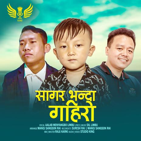 Sagar Bhanda ft. Aalab Menyangbo Limbu | Boomplay Music