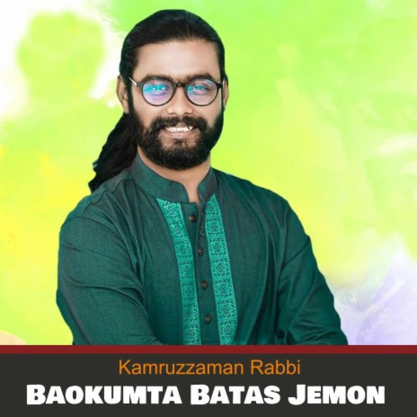 Baukumta Batas Jemon | Boomplay Music