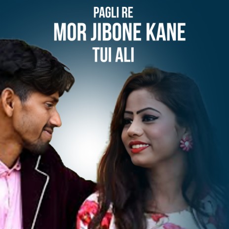 Pagli Re Mor Jibone Kene Tui Aali | Boomplay Music