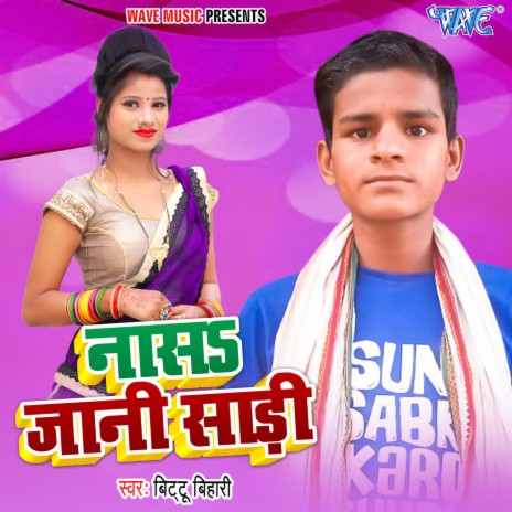 Nasa Jani Sadi | Boomplay Music