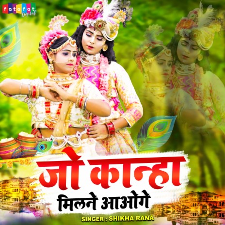 Jo Kanha Milne Aaoge | Boomplay Music