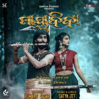 gajakesari audio songs free download