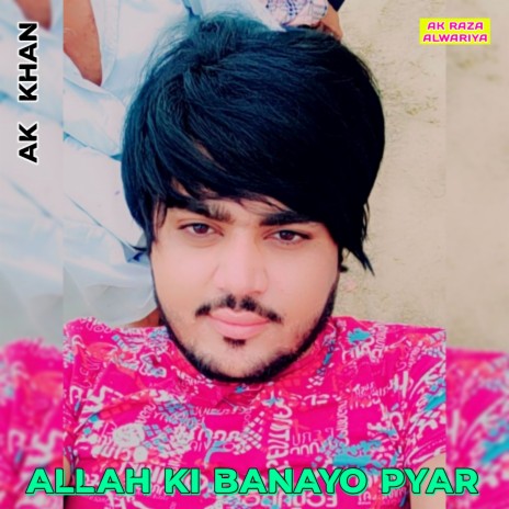 Allah Ki Banayo Pyar | Boomplay Music