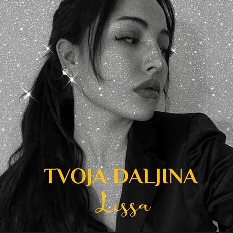 Tvoja daljina | Boomplay Music