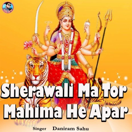 Sherawali Ma Tor Mahima He Apar | Boomplay Music