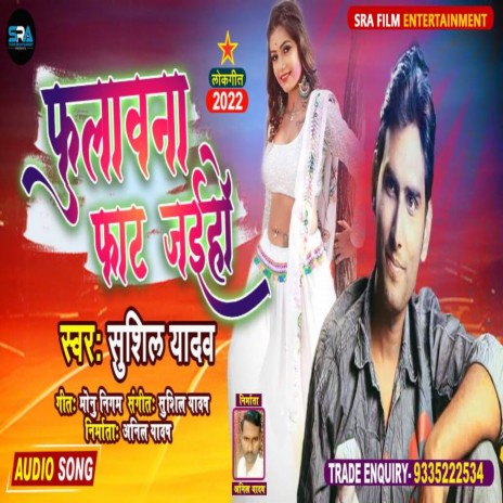 Fulawna Faat Jaai Ho | Boomplay Music