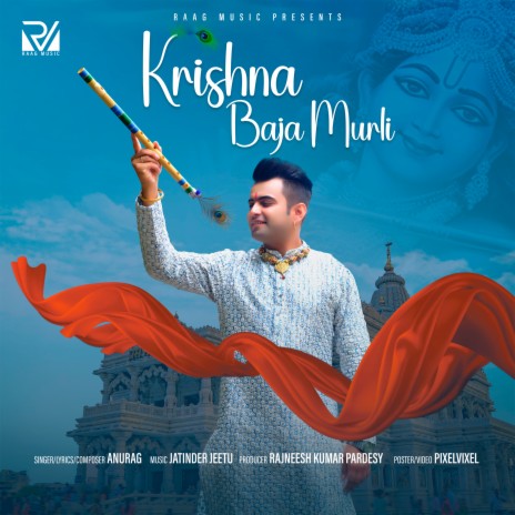 Krishna Baja Murli | Boomplay Music