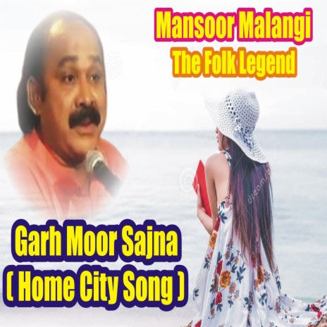 Kahno Bhul Giya Teno Garh Moor Sajna (Home city song) | Boomplay Music