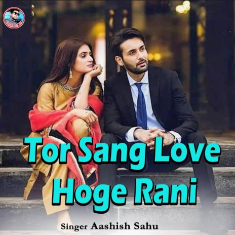 Tor Sang Love Hoge Rani | Boomplay Music