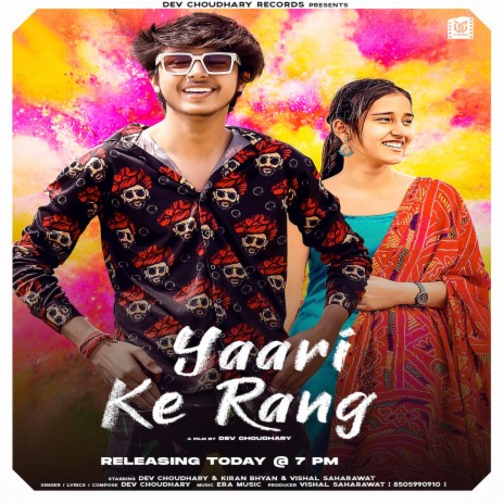 Yaari Ke Rang | Boomplay Music