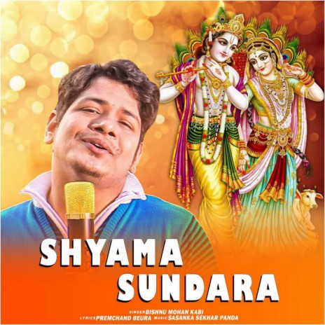 Shyama Sundara | Boomplay Music