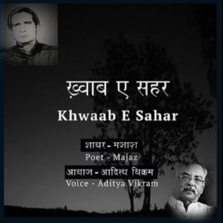 Khwabe Sahar By Majaz Lakhnavi