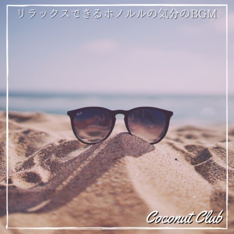 The Seaside Cafe | Boomplay Music