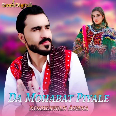 Akh Da Stargo Thora | Boomplay Music