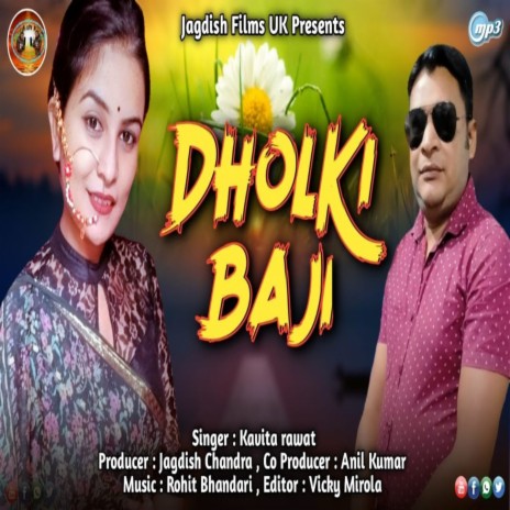 Dholki Baji | Boomplay Music