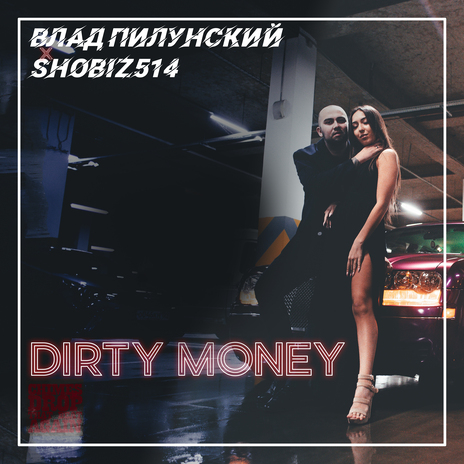 Dirty Money ft. Shobiz514 | Boomplay Music