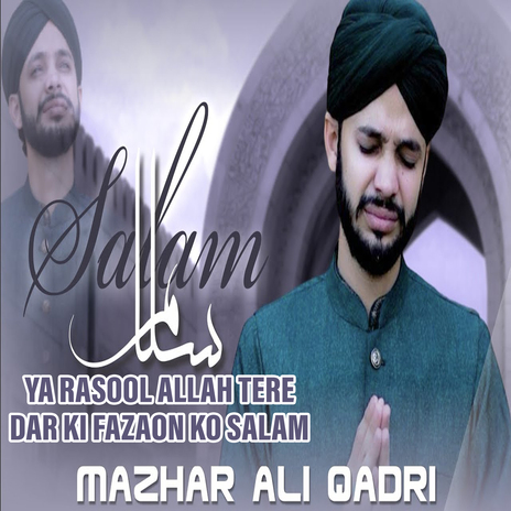 Ya Rasool Allah Tere Dar Ki Fazaon Ko Salam | Boomplay Music