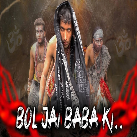 BOL JAI BABA KI | Boomplay Music