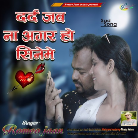 Darad Jab Na Agar Ho Dine Me | Boomplay Music