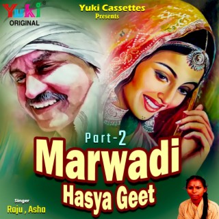 Marwadi Hasya Geet Part - 2