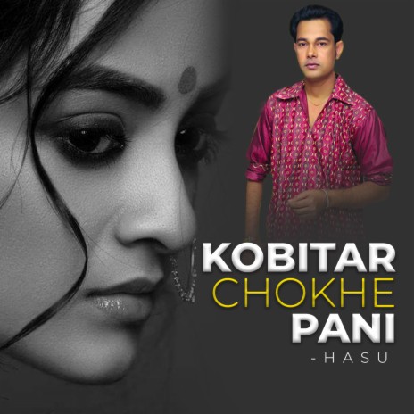 Kobitar Chokhe Pani | Boomplay Music