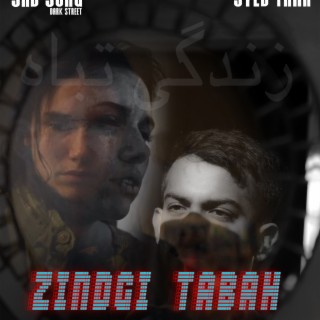 Zindghi Tabah Urdu Sad Song
