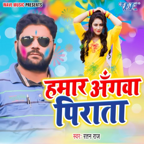 Hamar Angwa Pirata | Boomplay Music