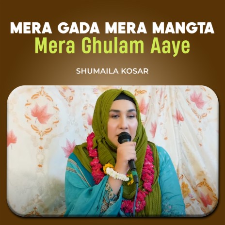 Mera Gada Mera Mangta Mera Ghulam Aaye | Boomplay Music