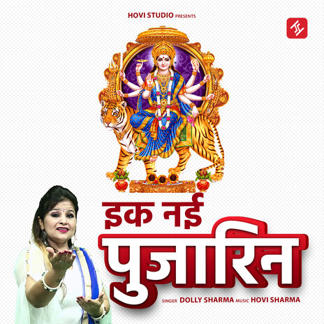 Ek Nayi Pujarin | Boomplay Music