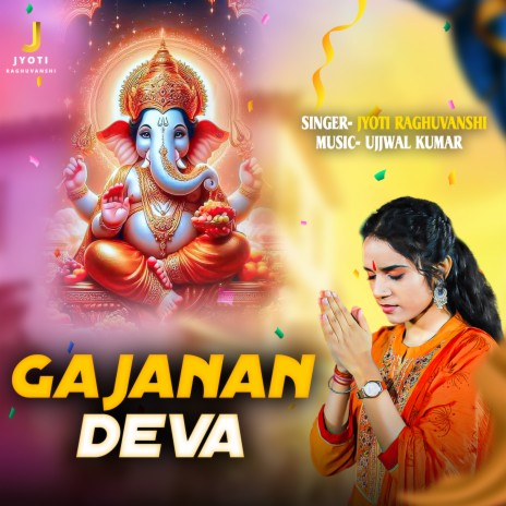 Gajanan Deva | Boomplay Music