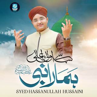 Sab Se Aula o Aala Hamara Nabi