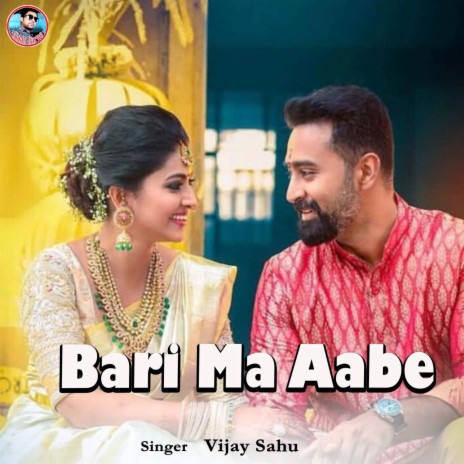 Bari Ma Aabe | Boomplay Music