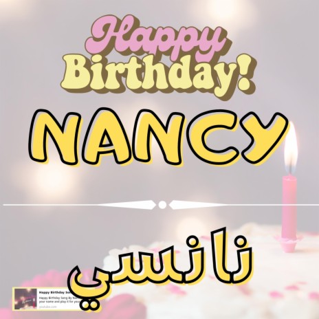 Happy Birthday NANCY Song