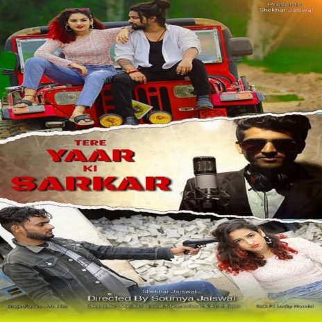 Tere Yaar Ki Sarkar | Boomplay Music