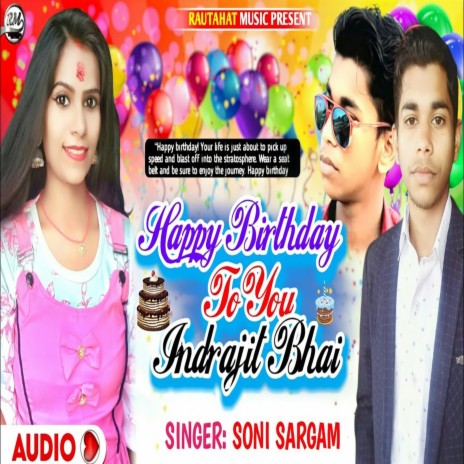 Happy Birthday Indrajit | Boomplay Music