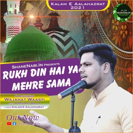 Rukh Din Hai Ya Mehre Sama | Boomplay Music