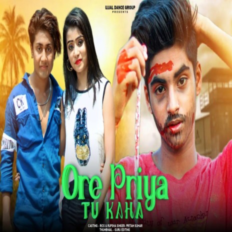 Ore Priya Tu Kaha | Boomplay Music